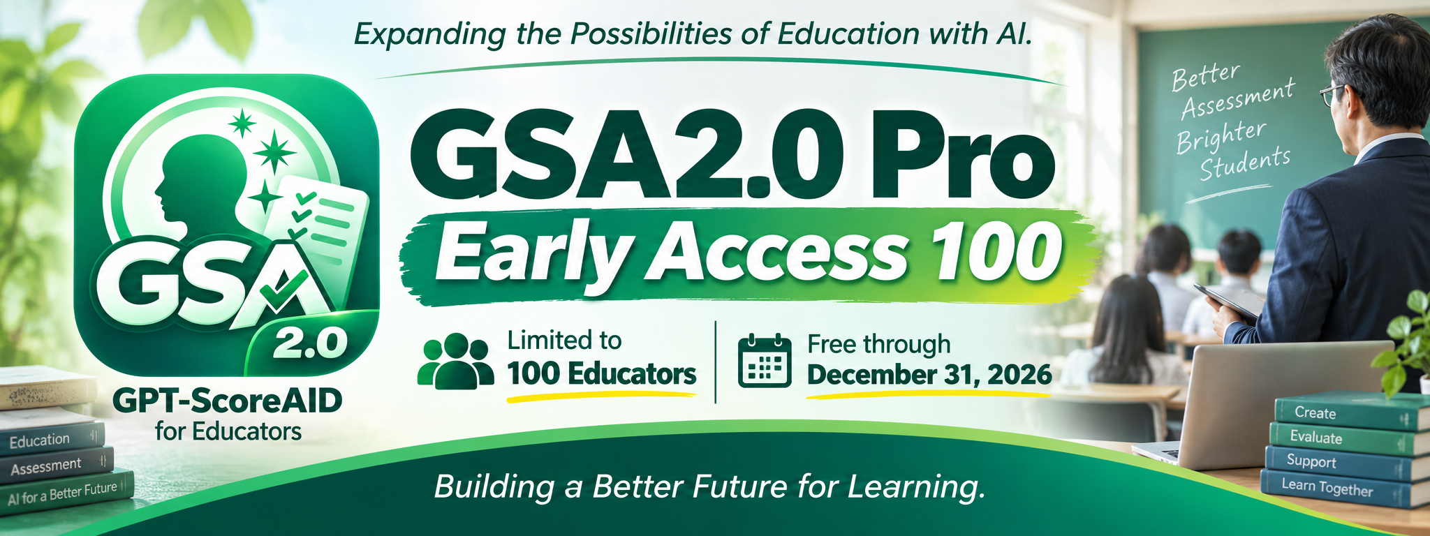 GSA2.0 Pro Early Access 100 – Call for Participants